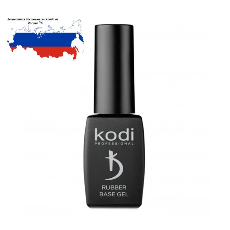 KODI толстая резиновая основа для гель Лаки 12 мл Полупостоянный ногтей Гель-лак