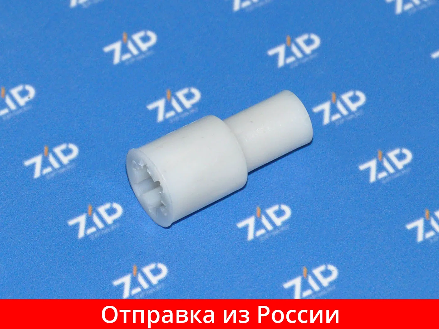 Втулка моторной части блендера KENWOOD (7050824) VTKW001| |