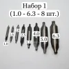 Изображение товара 2