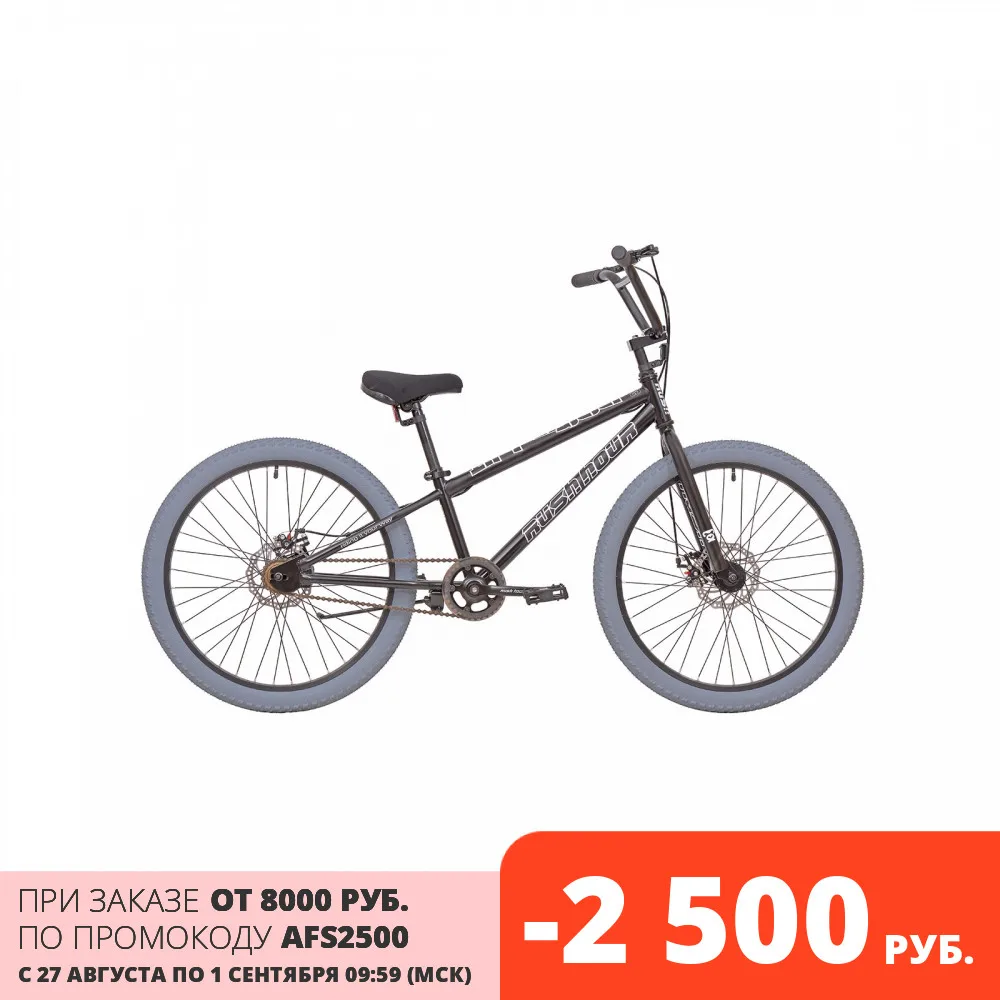 Велосипед подростковый 24 GORILLA DISC ST 1ск RUSH HOUR | Спорт и развлечения