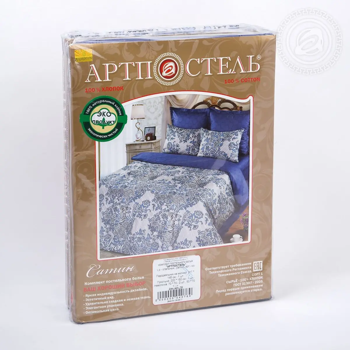 АРТ Дизайн постельное бельё из премиум сатина Элен (1.5 2.0 Евро Семейный) - купить по