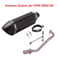 motorcycle exhaust system full connector link tube muffler escape baffle tip silencer pipe for sym drg158