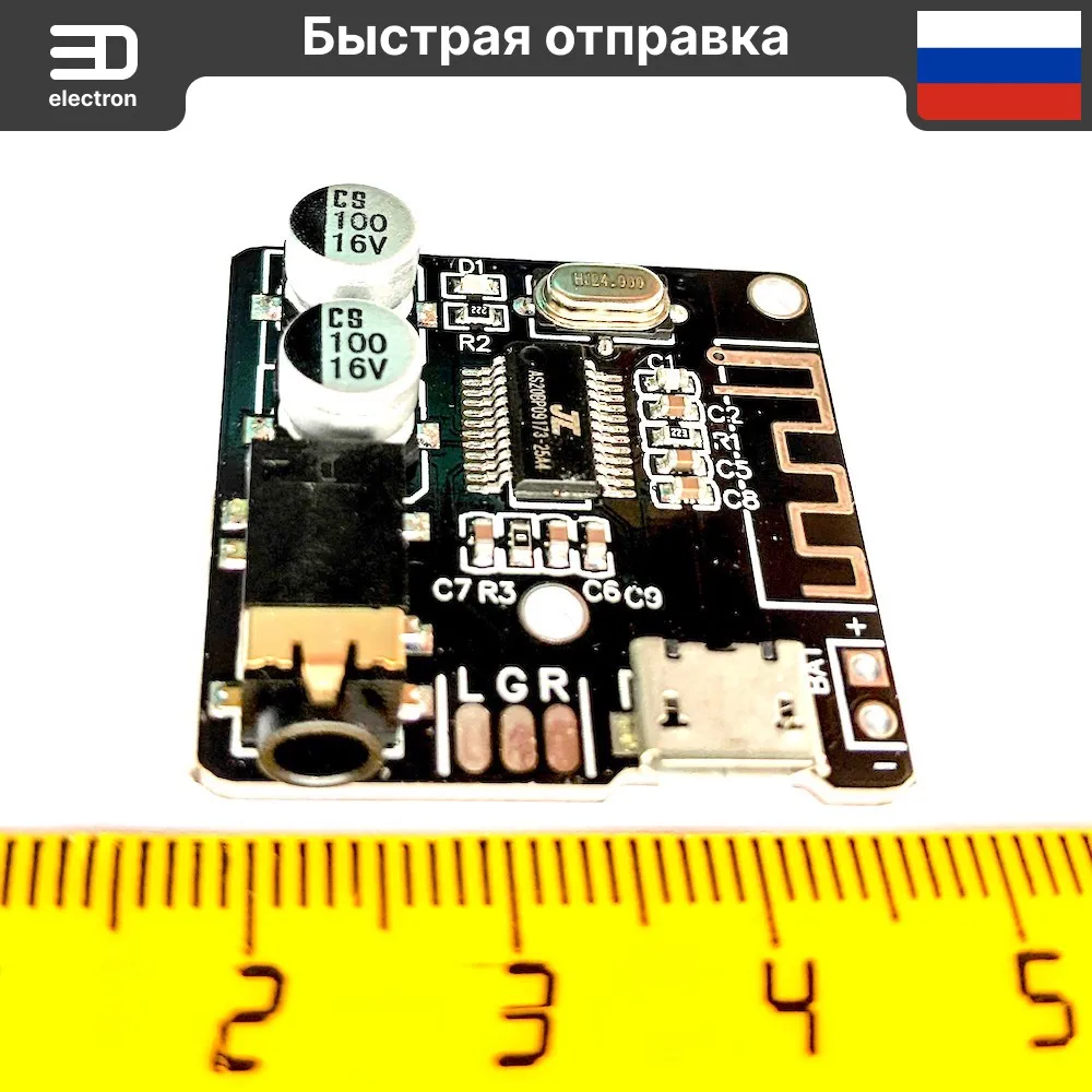 Плата аудио-ресивера с Bluetooth 5 0 MP3 декодер беспроводной стерео модуль 3 7-5 в VMH-314 |