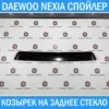 Изображение товара 5
