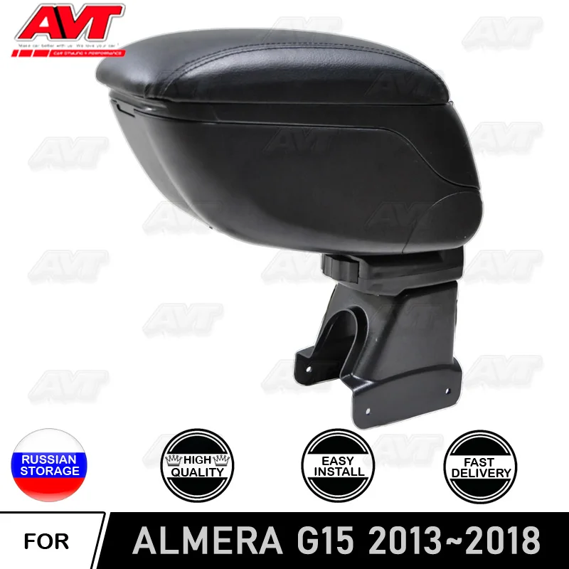 Подлокотник для автомобиля Nissan Almera 2013 2018 центральный пульт Кожаная Коробка