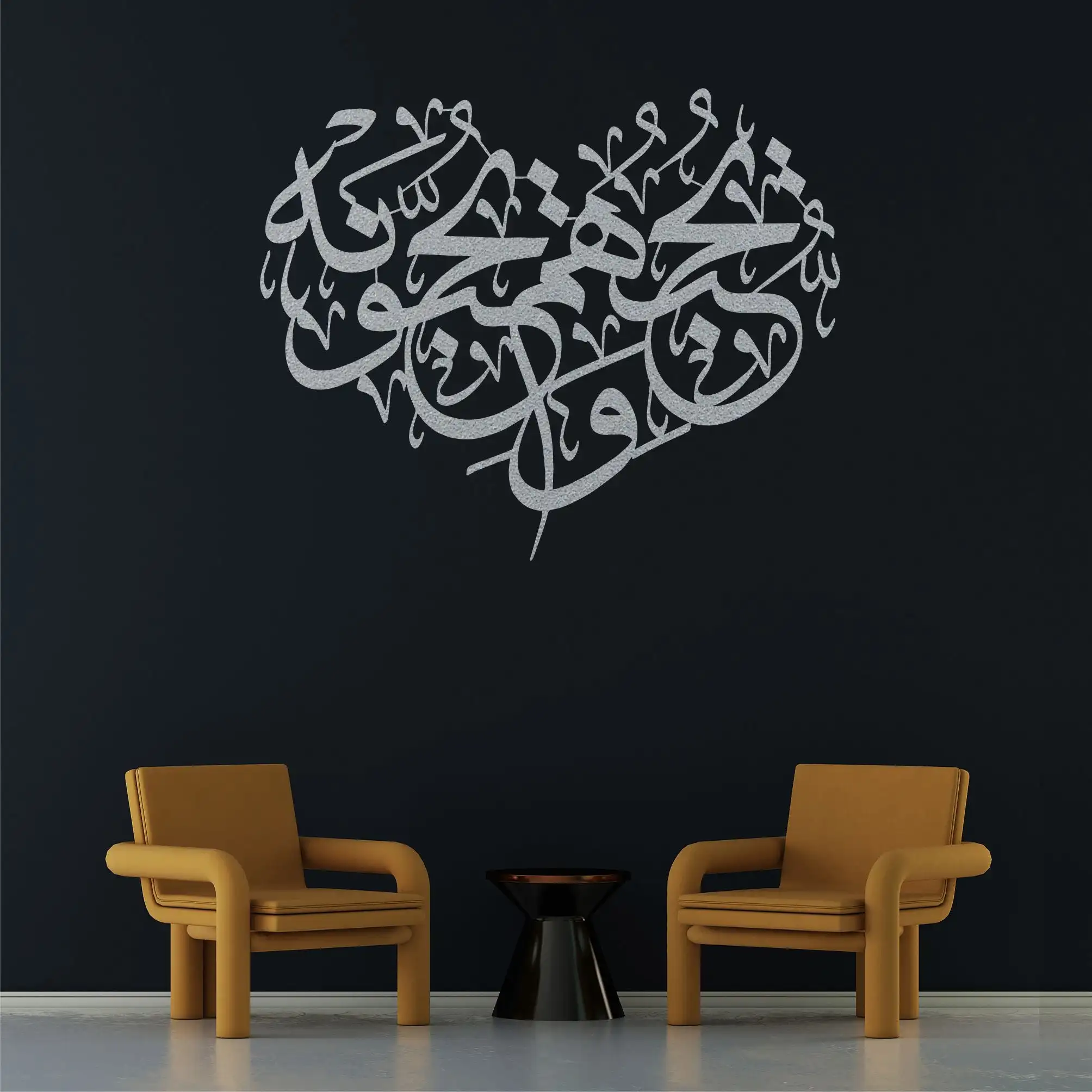 

Металлический Настенный декор Etgdecor Surah Qaf, белый металлический художественный Настенный декор, долговечная eloctroстатическая живопись для ис...