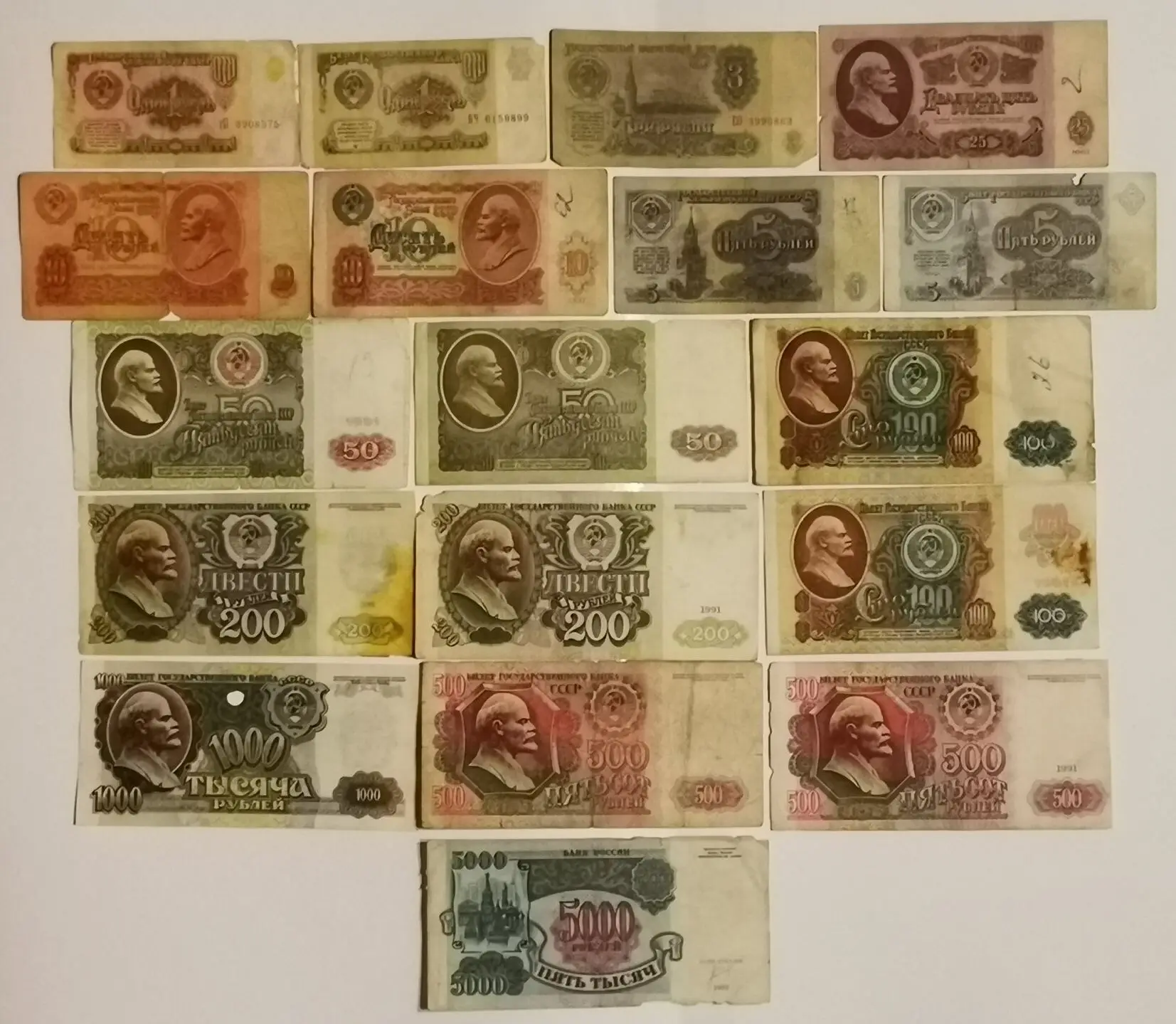 Set of banknotes the USSR 1961-1992 old money original 100% | Электроника