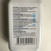Изображение товара 2