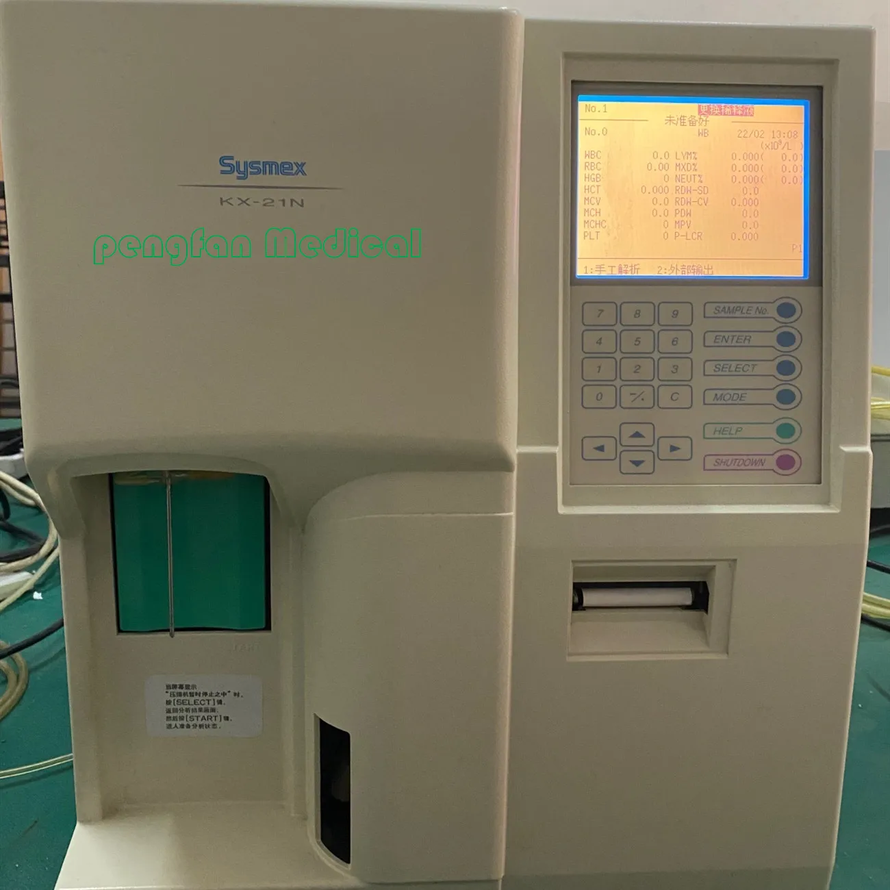 

Sysmex KX-21/KX-21N, автоматическая трехмерная классификация детектора кровяных клеток, анализатор крови