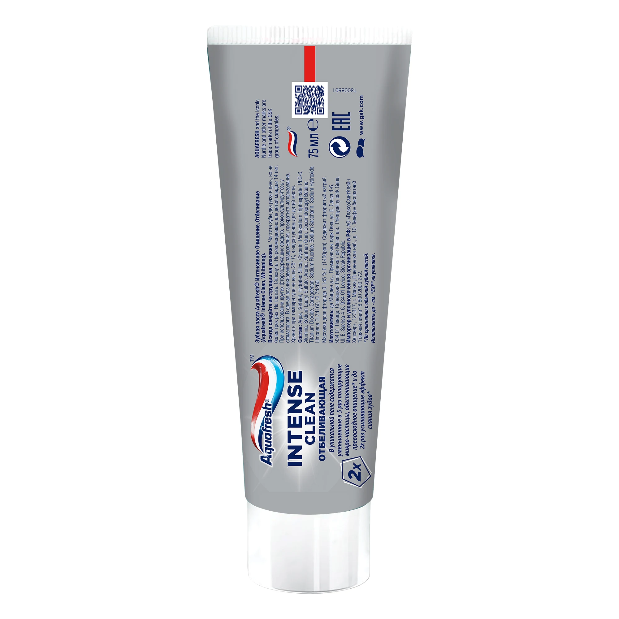 Aquafresh Akvafresh intensive cleansing bleaching whitening toothpaste 75 ml Frdfahti aquafresh akvafresh aqvafresh tooth oral care hygiene brushing