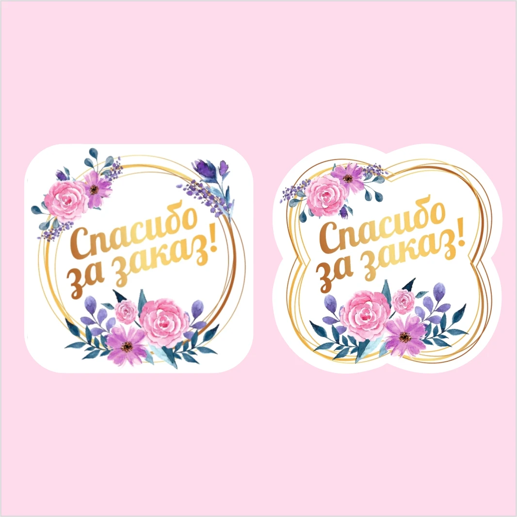 Карточка благодарности. Спасибо за покупку надпись. Здравствуйте спасибо за заказ. Открытка благодарность за заказ. Здравствуйте спасибо за заказ.