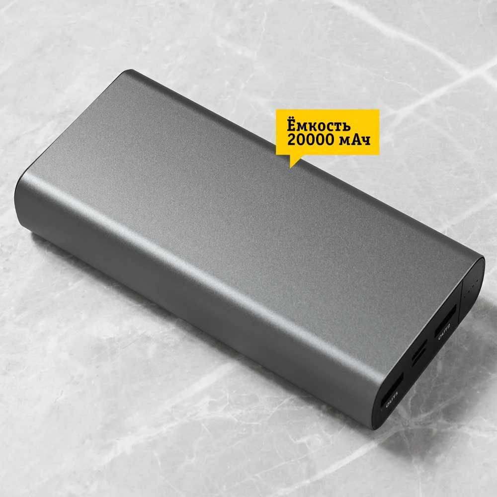 Внешний аккумулятор accesstyle battleship ii 20mpq. Внешний акб accesstyle battleship ll 20mpq 20000 mah. accesstyle battleship 20mpq powerbank аккумулятор. внешний аккумулятор accesstyle arsenic ii 20pqd.