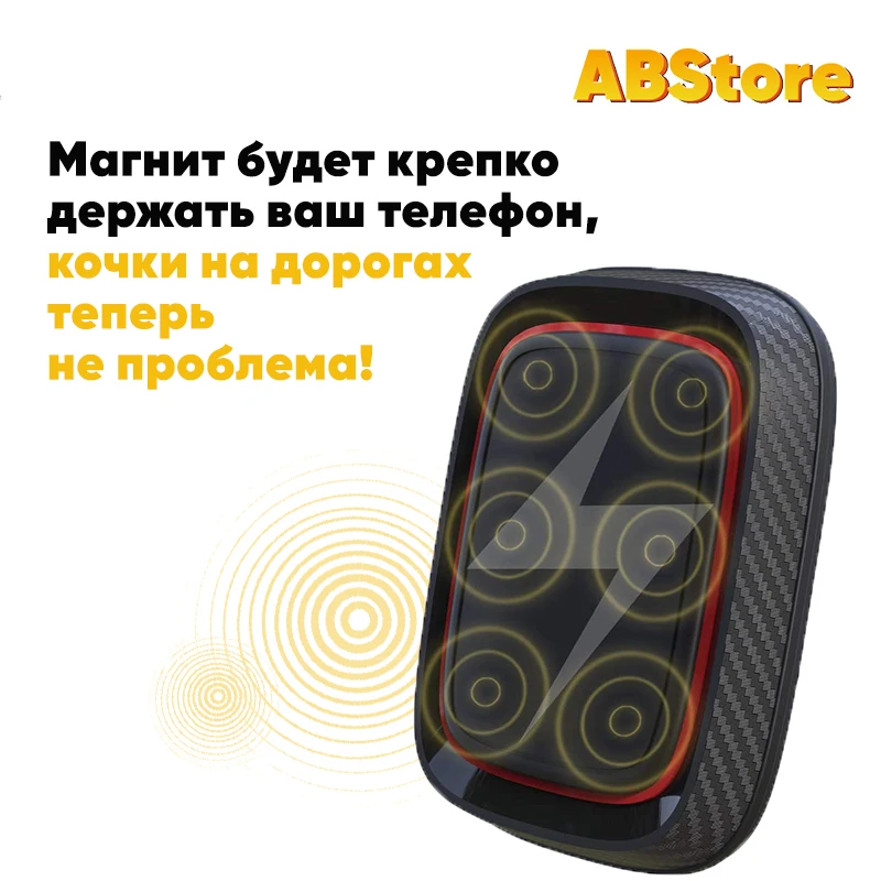 Магнитный держатель в автомобиль с сильными магнитами магнитный Dream XP-344