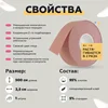 Изображение товара 1