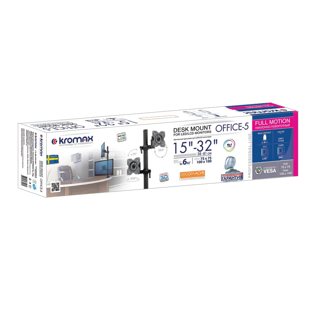 Кронштейн для LCD/LED мониторов 15 32 дюймов Kromax OFFICE 5 (дюймы): 15&quot 32&quot|Кронштейны ТВ| |