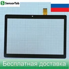 Prestigio MultiPad Grace 7781 4G, PMT7781 тачскрин, 10.1 дюймов сенсор для планшета HK101PG3373B-V01
