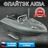 Изображение товара 0