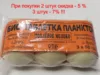 Изображение товара 0