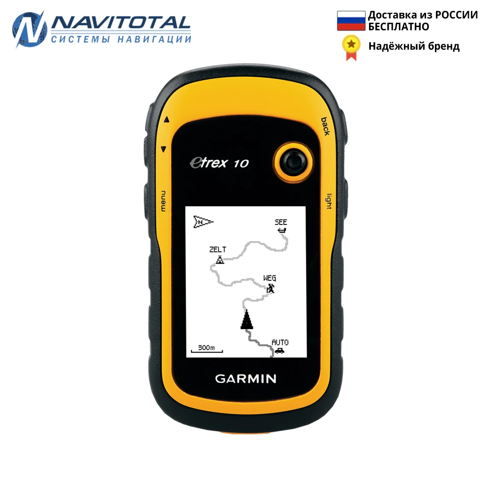 Handheld gps navigator: низкие цены купить в