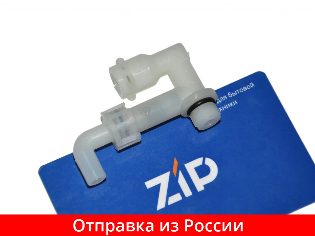 Предохранительный клапан (клапан аварийного давления) кофемашины Delonghi EAM ESAM