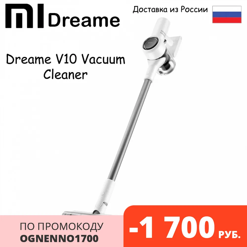 Беспроводной пылесос Xiaomi Dreame V10 Vacuum Cleaner Мощность всасывания 140 AW Время работы до 60
