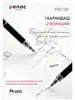 Изображение товара 3
