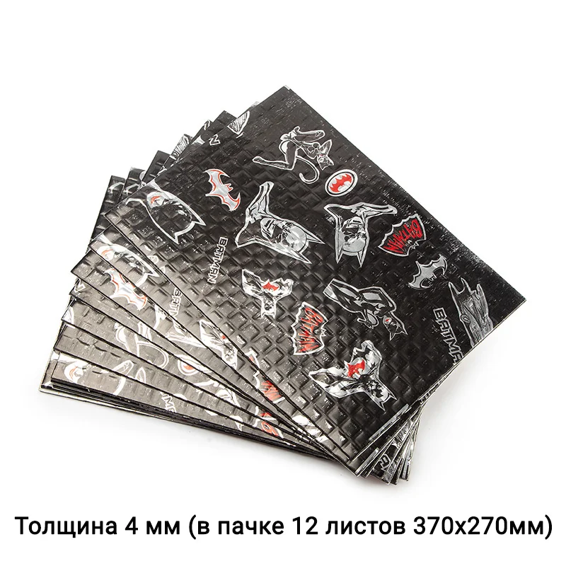 Виброизоляция для авто Xmat Batman m2/m3/m4 0.27x0.37mm | Автомобили и мотоциклы