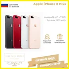 Смартфон Apple iPhone телефон 8 Plus 64 ГБ 128 ГБ  256 ГБ (бу) все цвета