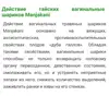 Изображение товара 3