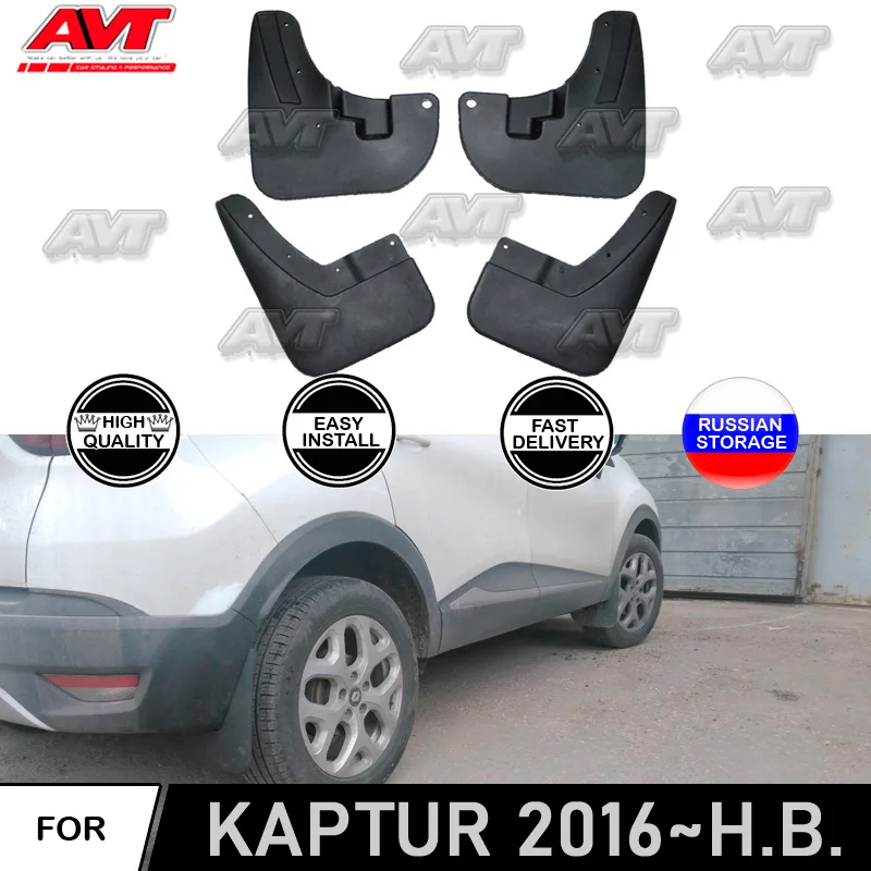 Широкие Брызговики для Renault Captur 2017 брызговики передних и задних брызговиков