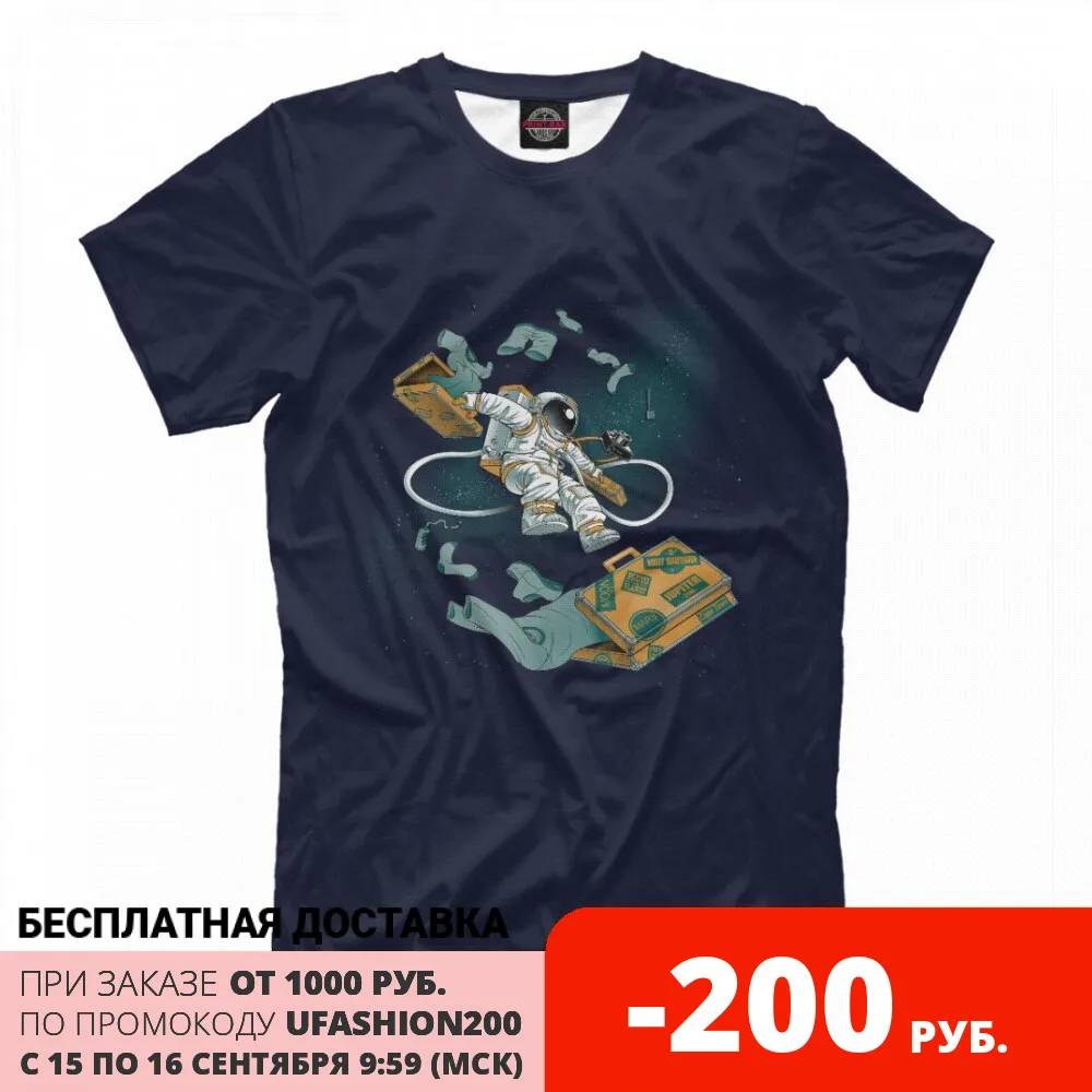 Мужская футболка Космический турист | одежда