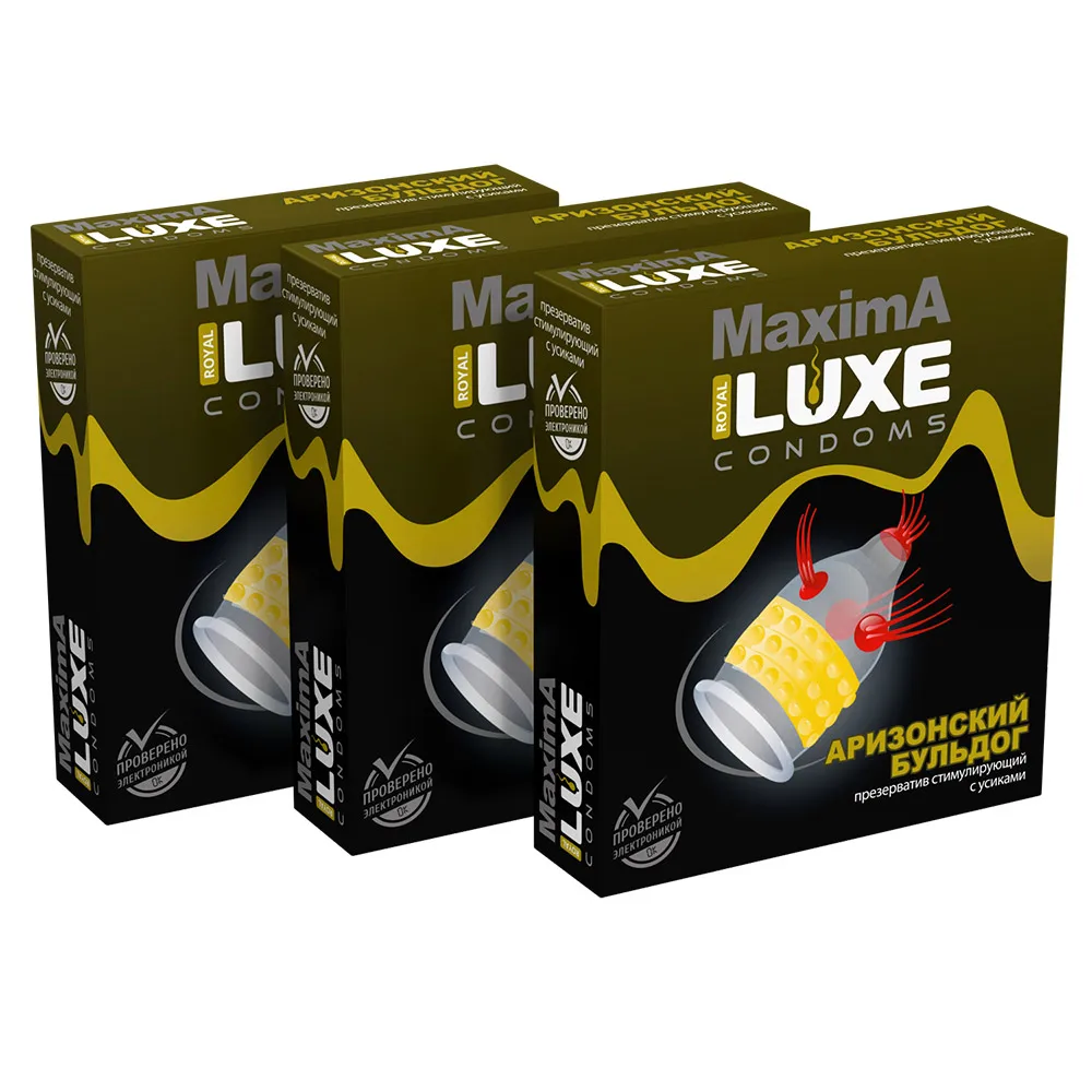 Презервативы Luxe Maxima Аризонский Бульдог комплект из 3 упаковок | Красота и