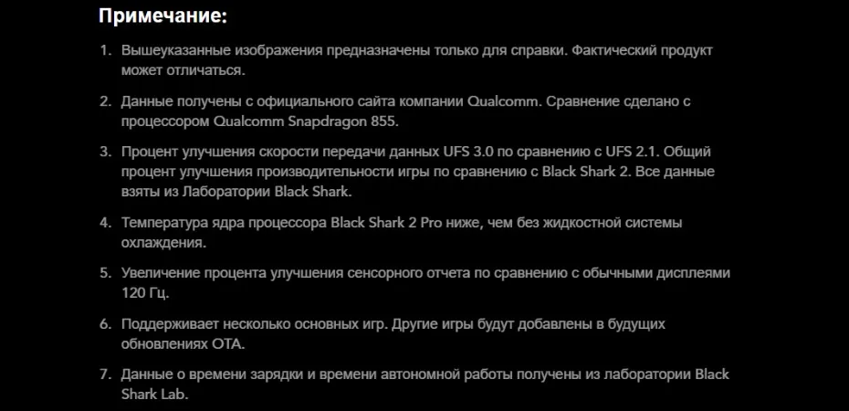 Глобальная Версия Black Shark 2 Pro 256 ГБ Встроенная память 12 Гб Оперативная память(Фирменная Новинка/герметичные) black shark 2 pro, blackshark2pro, blackshark