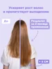 Изображение товара 3