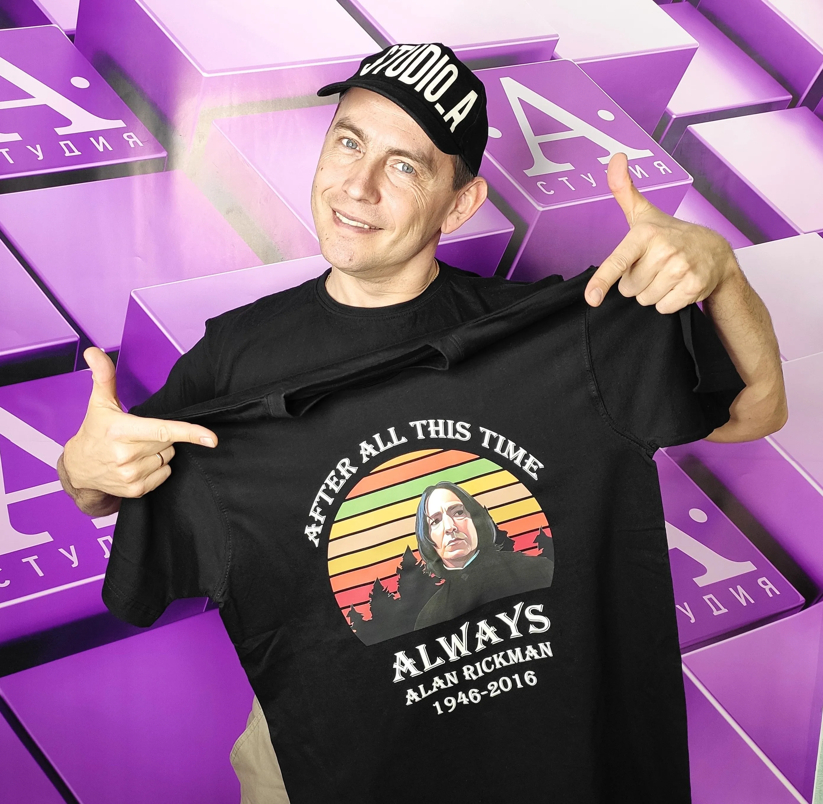 Северус Снейп в конце любого времени всегда Алан Рикман Мужская черная большая