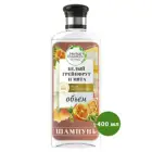 HERBAL ESSENCES Шампунь Белый грейпфрут и мята 400мл