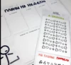 Изображение товара 1