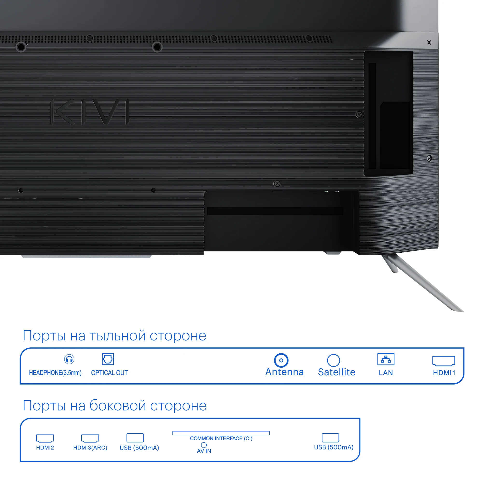 Телевизор 50” KIVI 50U730GR UHD 4K Smart TV Android 9 HDR WCG Голосовой ввод | Электроника
