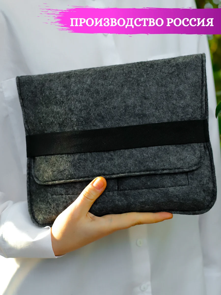 Чехол для планшета телефона и документов универсальный|Чехлы планшетов