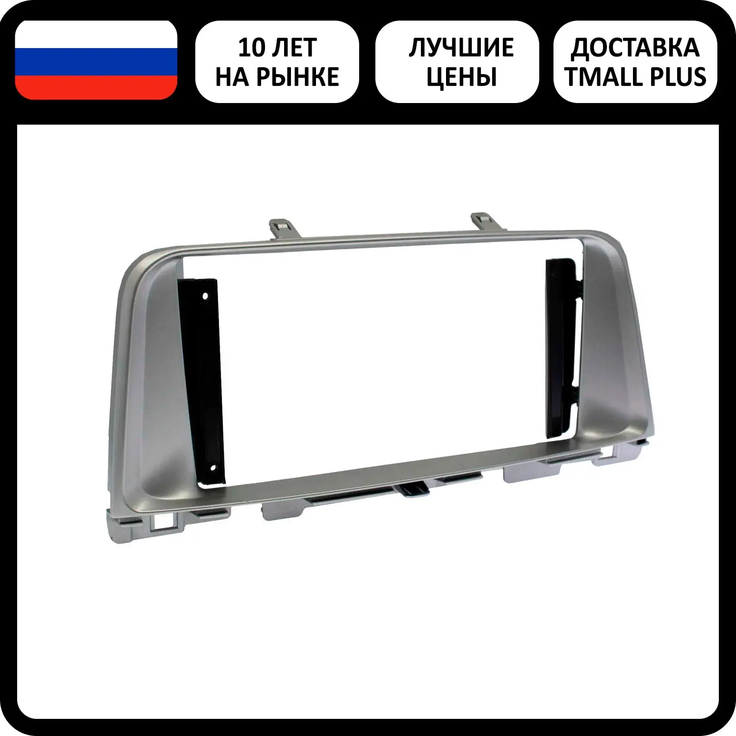Рамка с переходом Kia Optima K5 2016-2020 ( рамка Киа Оптима 2016-2020) 9 дюймов (230*130 мм) |
