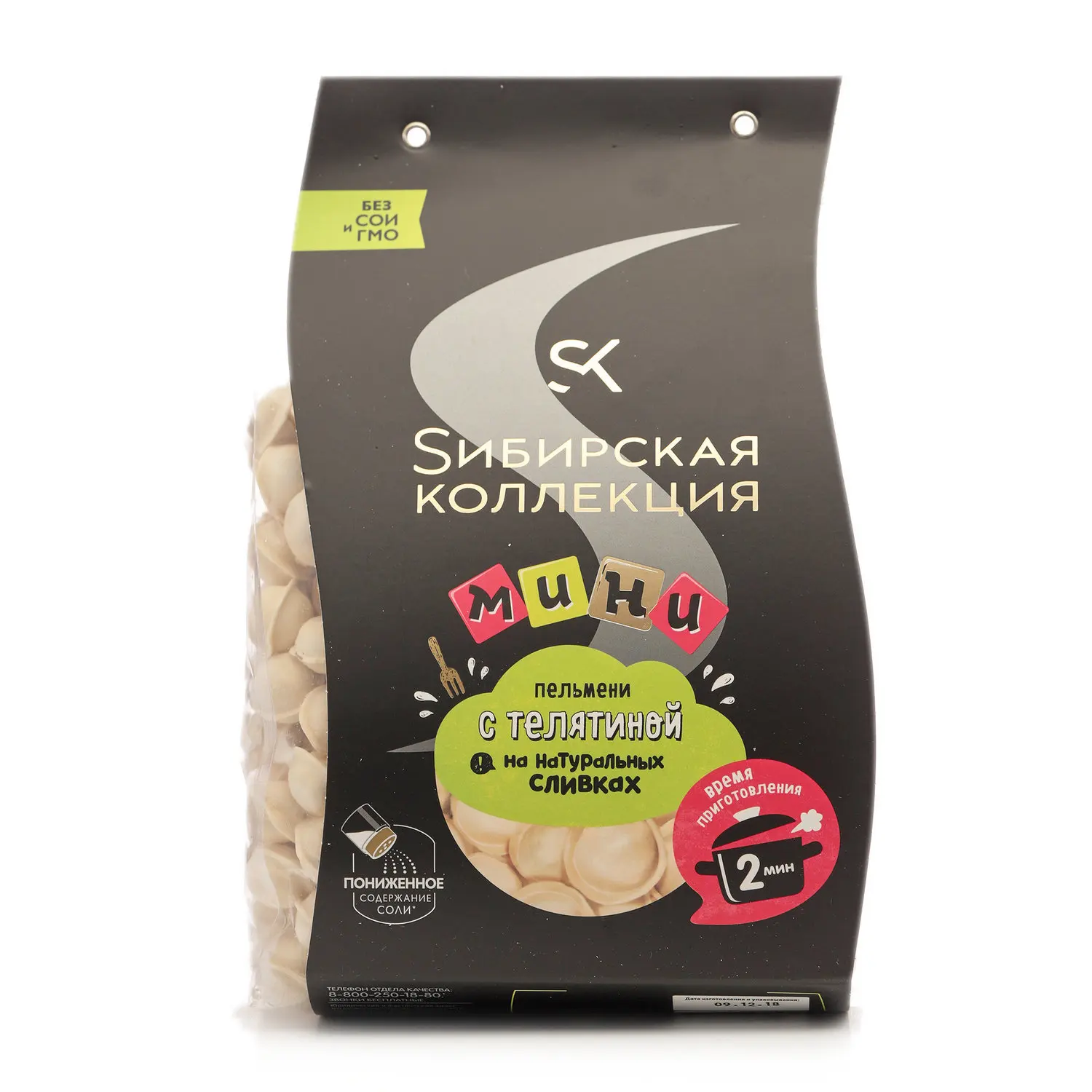 пельмени сибирская коллекция с телятиной 700г. «пельмени «sибирская коллекция» в черной упаковке». пельмени мини сибирская коллекция состав. сибирская коллекция пельмени детские с телятиной. сибирская коллекция мини пельмени.