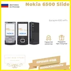 Мобильный телефон Nokia 6500