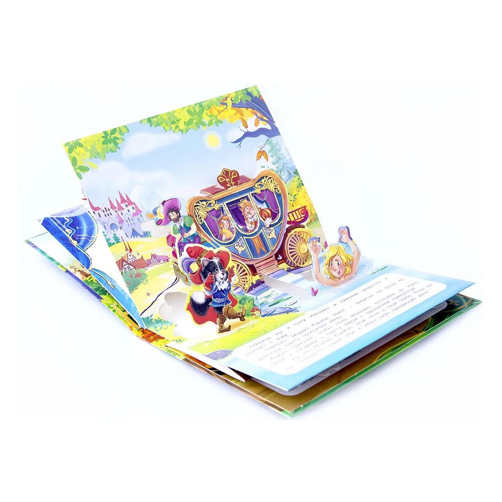 Любимые сказки. Кот в сапогах (книжка-панорамка) | Игрушки и хобби