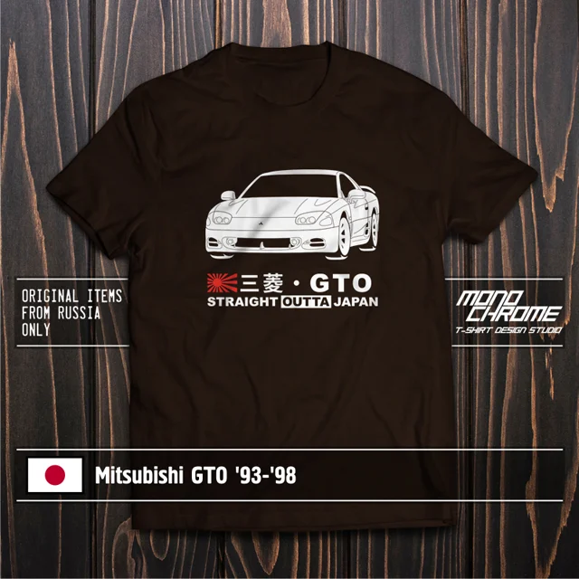 Футболка Mitsubishi GTO ➓-➘ | Мужская одежда