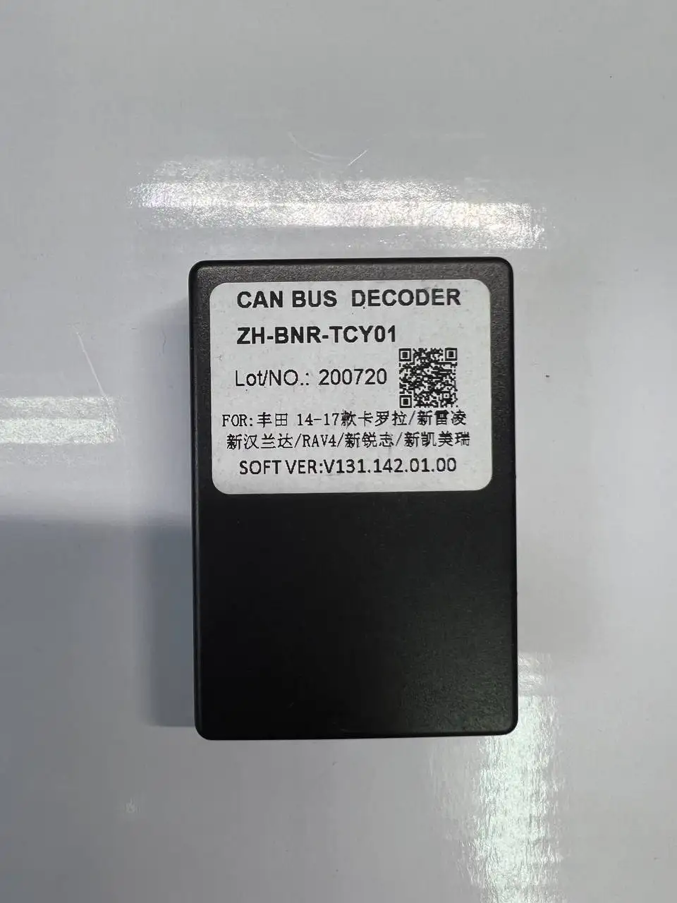 Can bus decoder что это. Can bus decoder.