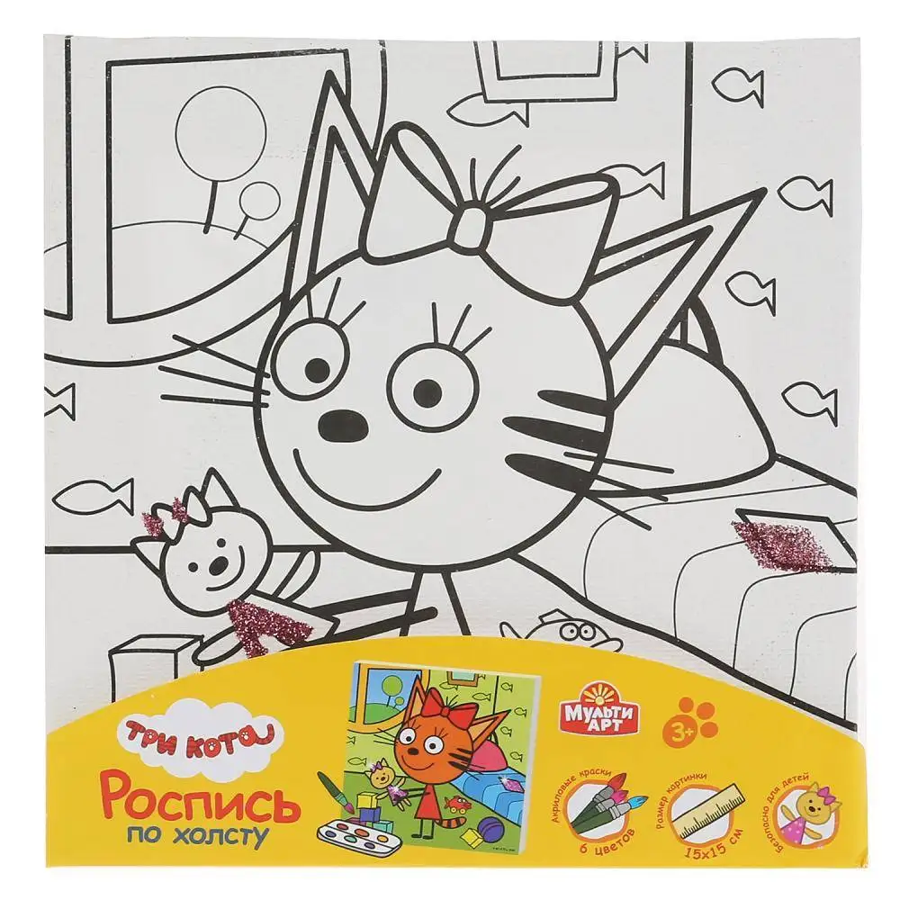 Холст для росписи &quotТри кота&quot (Карамелька с игрушкой) глиттером 15х15 см MultiArt