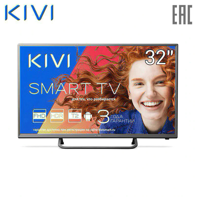 Телевизор 32&quot KIVI 32FR50BR FullHD SmartTV|Телевизоры| |