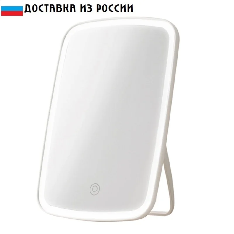Зеркало для макияжа Jordan Judy Desktop Makeup Mirror LED | Красота и здоровье
