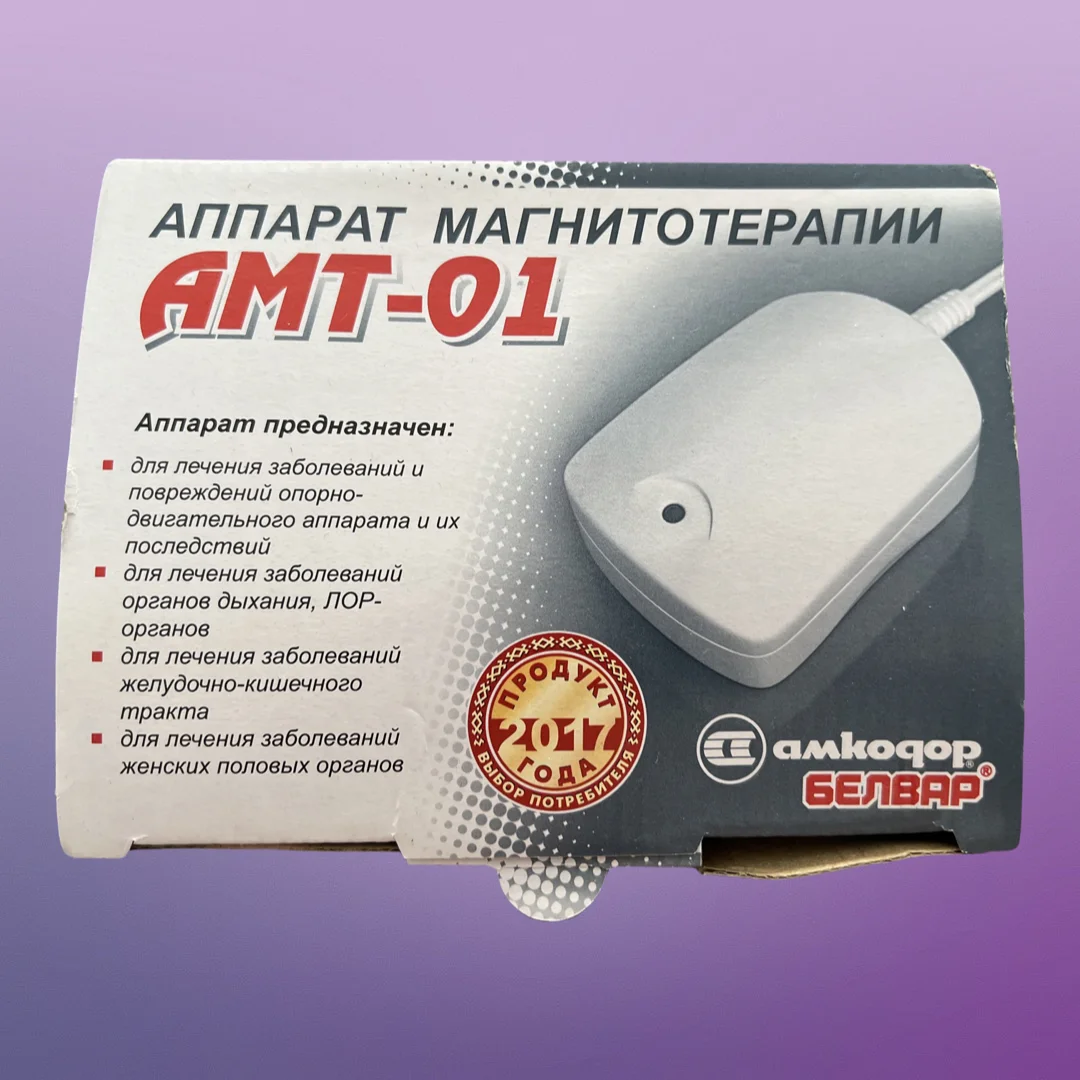 АМТ-01 (Беларусь) шея. Аппарат магнитотерапии АМТ-01. АМТ-01м купить в Минске. АМТ-01 инструкция по применению схема.