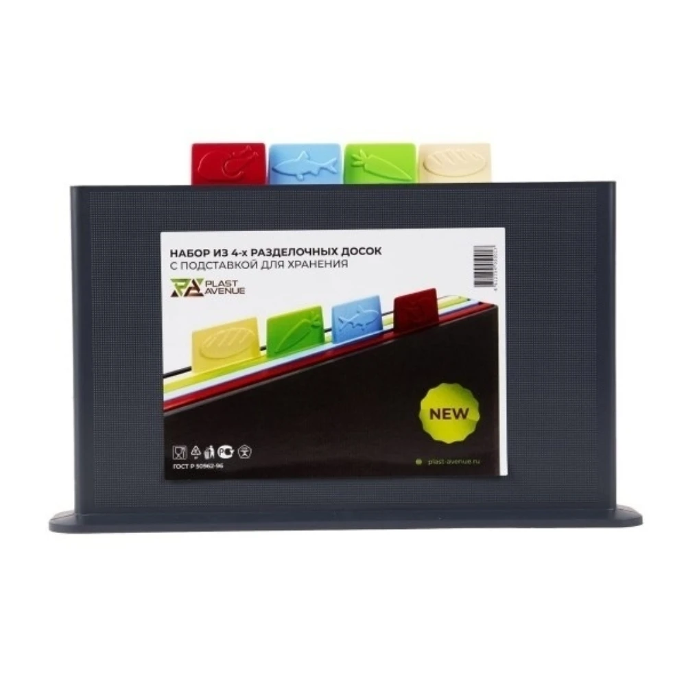 Набор из 4-х разделочных досок на подставке 35х23 см с маркерами 4 шт | Дом и сад
